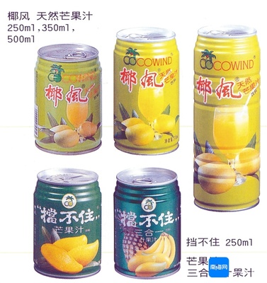 瓊式飲料進(jìn)化史 一口清涼消酷暑，手機(jī)軟硬件開發(fā)與銷售